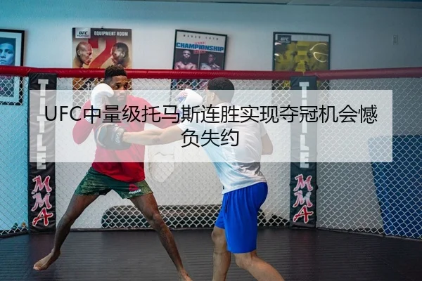 zhong-liang-ji-tuo-ma-si-lian-sheng-shi-xian-duo-guan-ji-hui-han-fu-shi-yue-3-212.jpg
